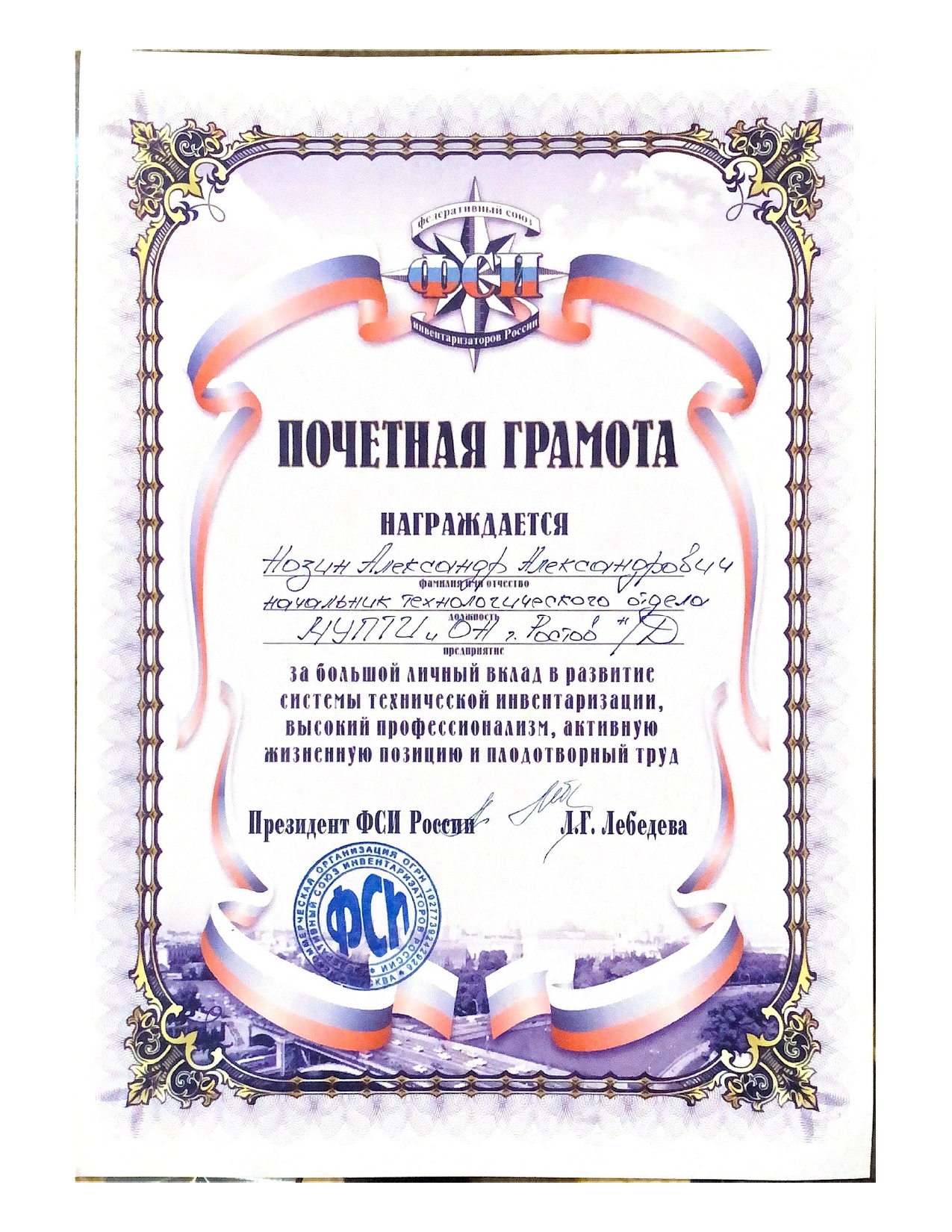 Image